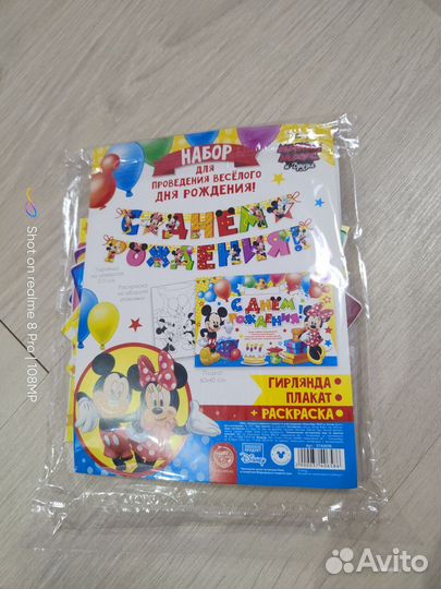 Гирлянды из шаров и на лентах С днем рождения