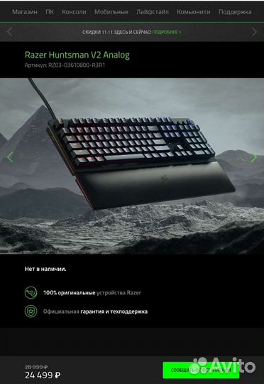 Кейкапы PBT doubleshot