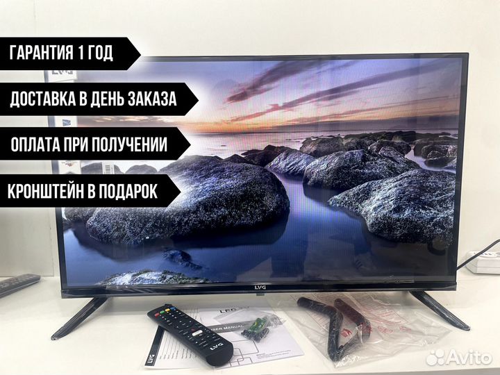 Телевизор SMART tv 32,40,43,50,55,65