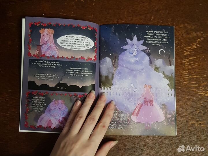 Манга и комиксы