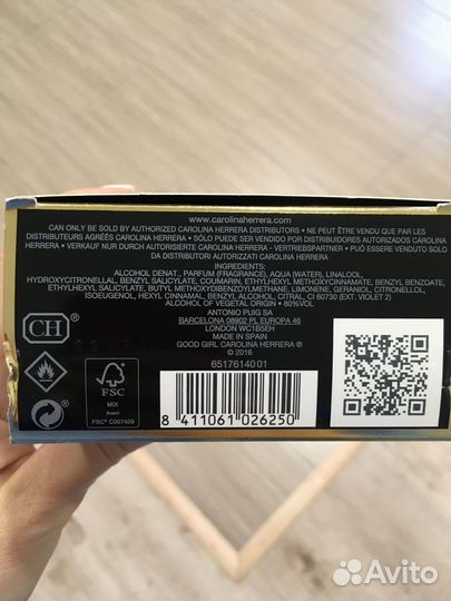 Духи carolina herrera good girl