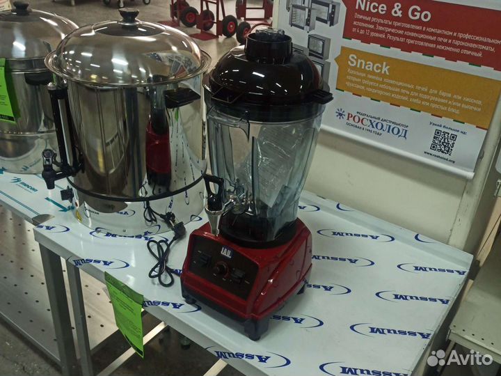 Блендер jau hbl-750