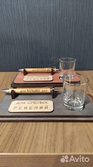 Креативный подарок
