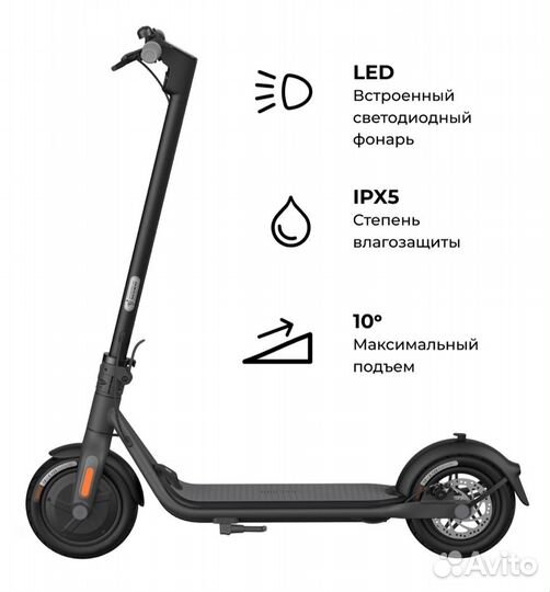 Электросамокат Ninebot Kickscooter F25E Запечатан