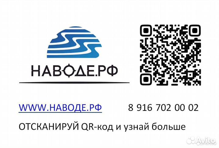 Лодка аква 3400 нднд