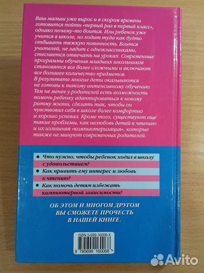 Книга 