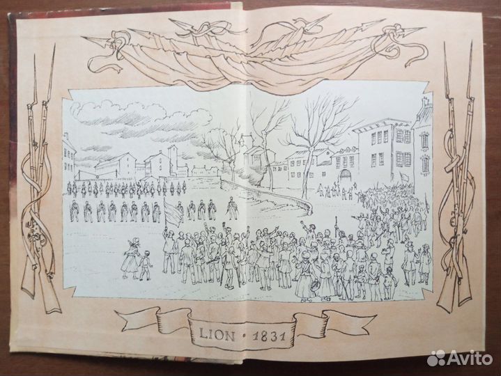 Детская литература 5-13 лет СССР