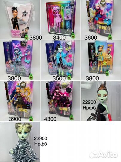 Кукла Monster High rainbow high mermaze mermaidz