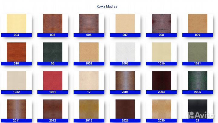 Кресло руководителя