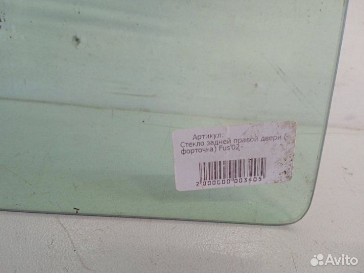 Стекло двери задней правой Ford Fusion 2002-2012