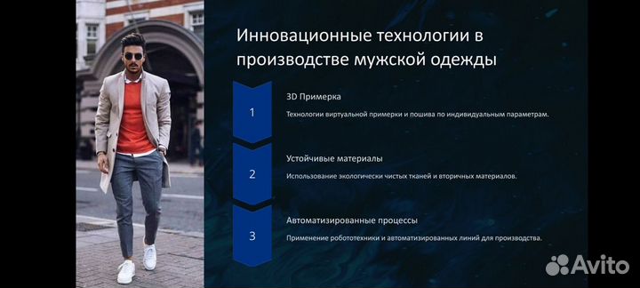 Создание презентаций в power point на заказ