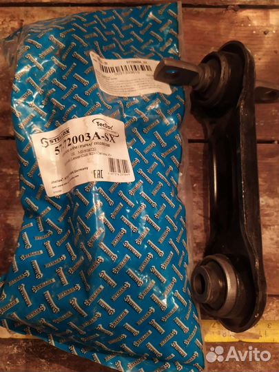 Рычаг подвески