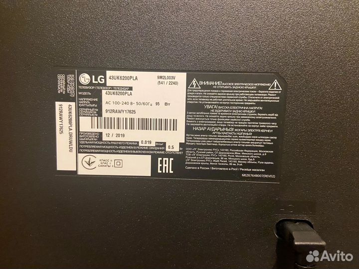 Телевизор lg smart tv 4к 43 дюйма на запчасти