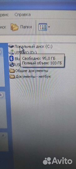 Нетбук lenovo S10