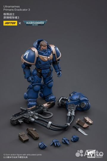 Joytoy Warhammer 40k Ultramarines Primaris Eradi