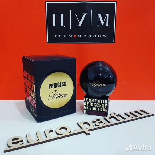 Kilian - Princess 100ml