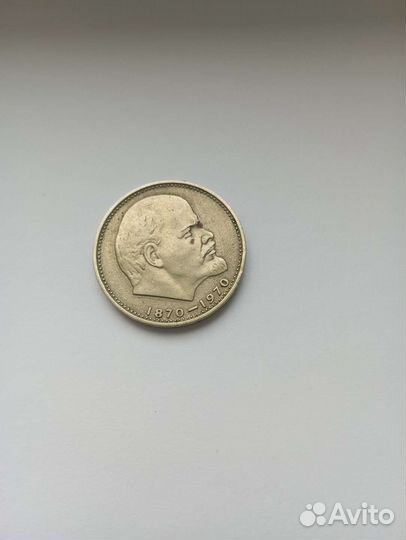 Коллекция юбилейных монет СССР