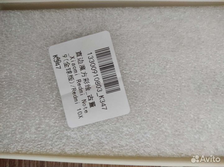 Чехол на редми