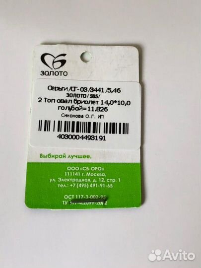 Золотые серьги с топазами