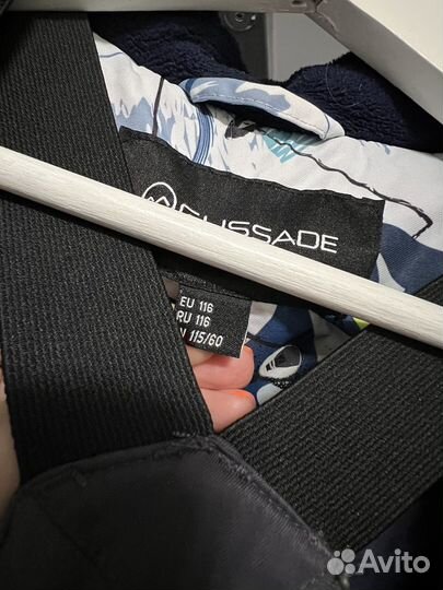 Зимний костюм glissade