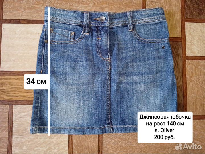 Юбка шорты джинсовые