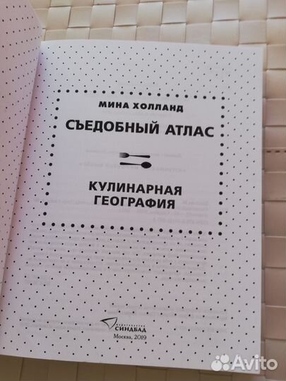Книги по кулинарии новые пакетом