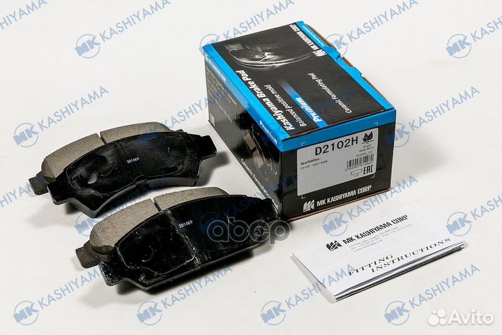 Колодки тормозные toyota camry/vista перед