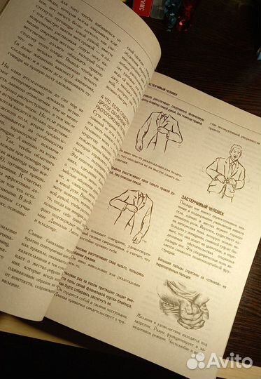 Жозеф Мессинжер 