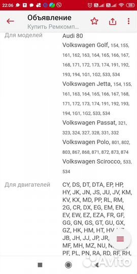 Ремкомплект рабочего тормоз цилиндра зад Audi, VW