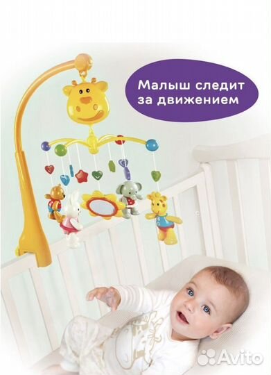 Мобиль на кроватку жирафики музыкальный