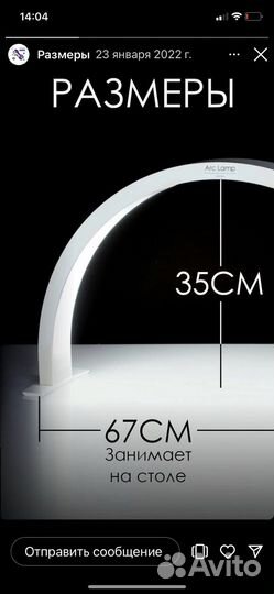 Бестеневая лампа для маникюра