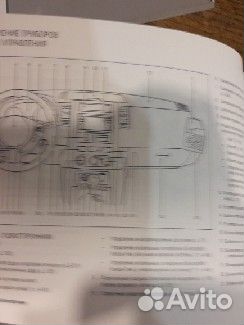 Руководство по эксплуатации ниссан xtrail