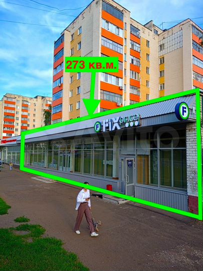 Торговая площадь, 273 м²