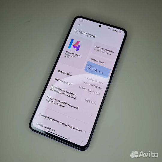 Xiaomi Redmi Note 11 Pro+5G 8/128GB