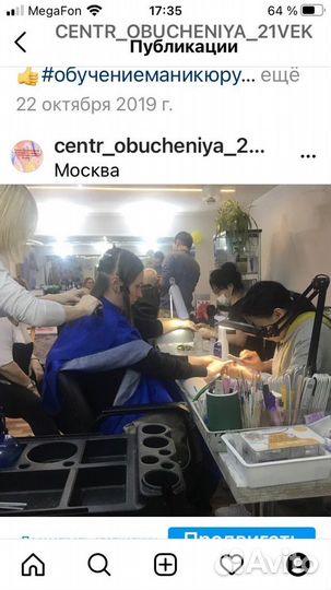 Курсы парикмахеров