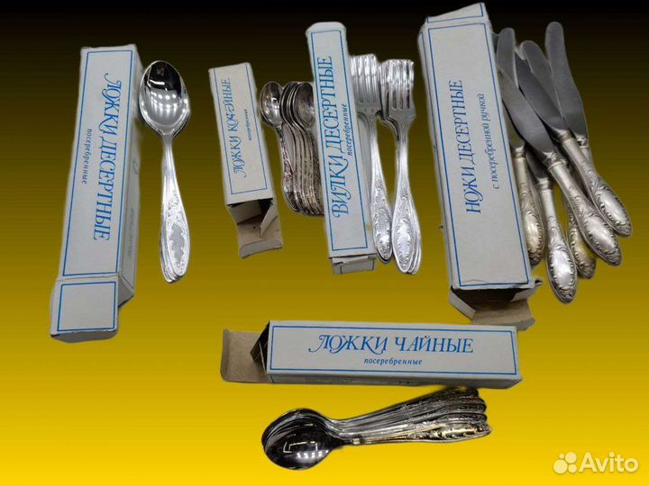 П.5834 Столовые приборы посеребреные Кольчугино