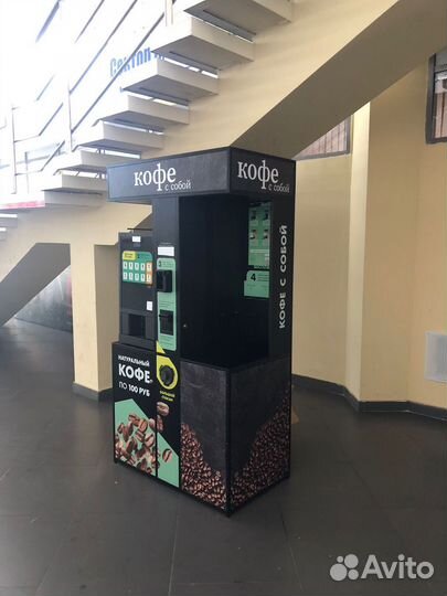 Кофейня самообслуживания