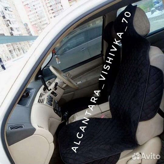 Накидки Алькантара