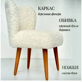 Кресло и пуф экомех в стиле Zara Home