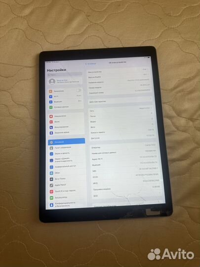iPad Pro 12.9 Wifi+Cellular 128 gb