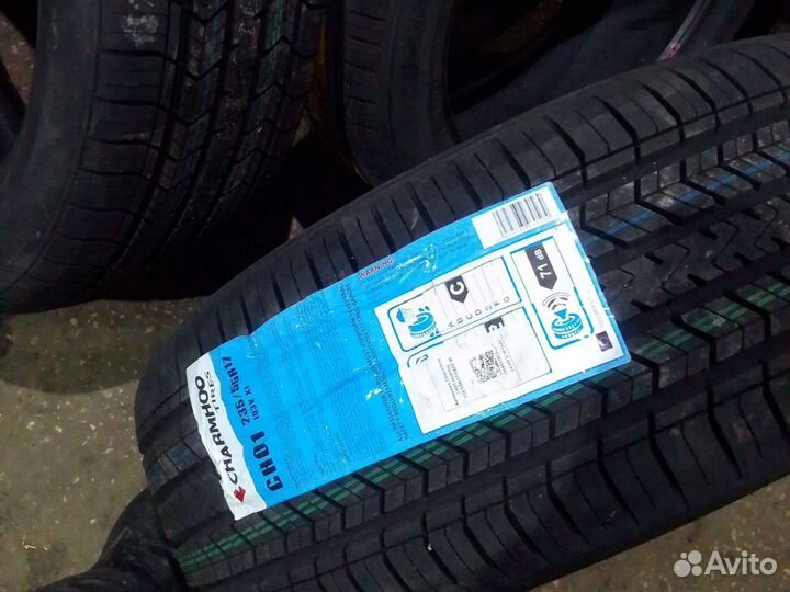 Charmhoo CH01 Touring 235/55 R17