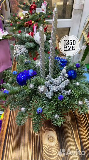 Композиции из нобилиса