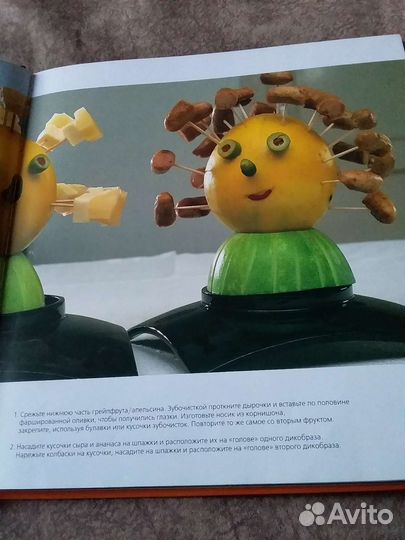 Книга с поделками