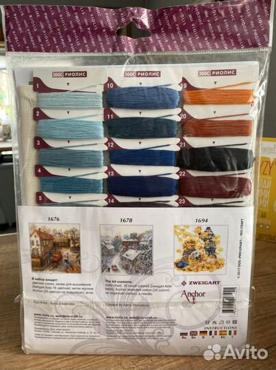 Вышивка крестом набор риолис