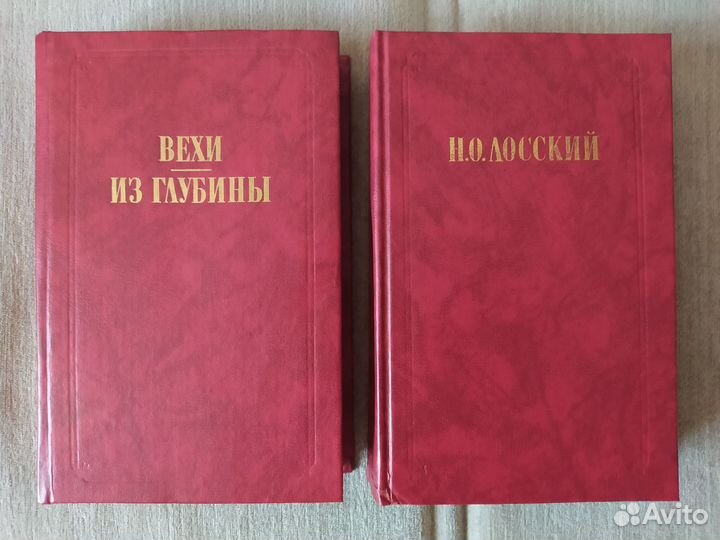 Книги по философии