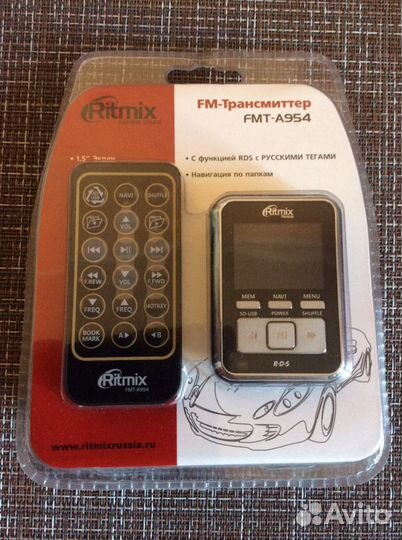 Продам Трансмиттер