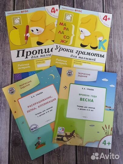 Детские книги,пособия