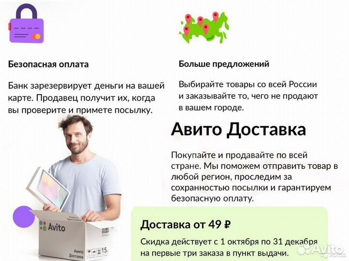 Комплект Интернет на дачу 4g антенна на доставку