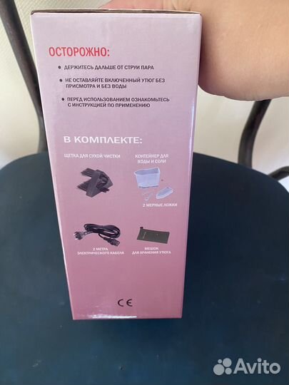 Пароувлажняющий утюг Travel Steamer