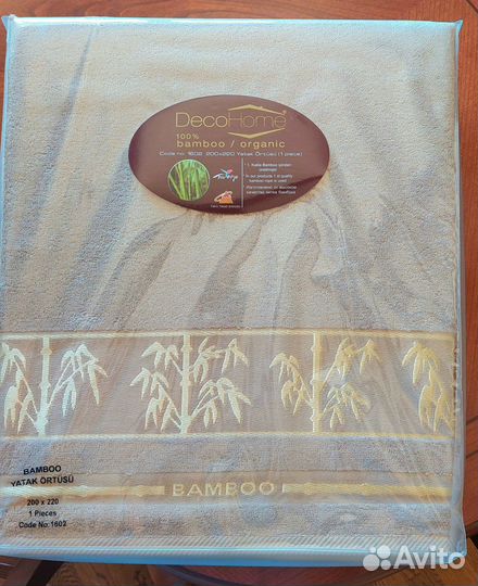 Простынь махровая 200220, Турция